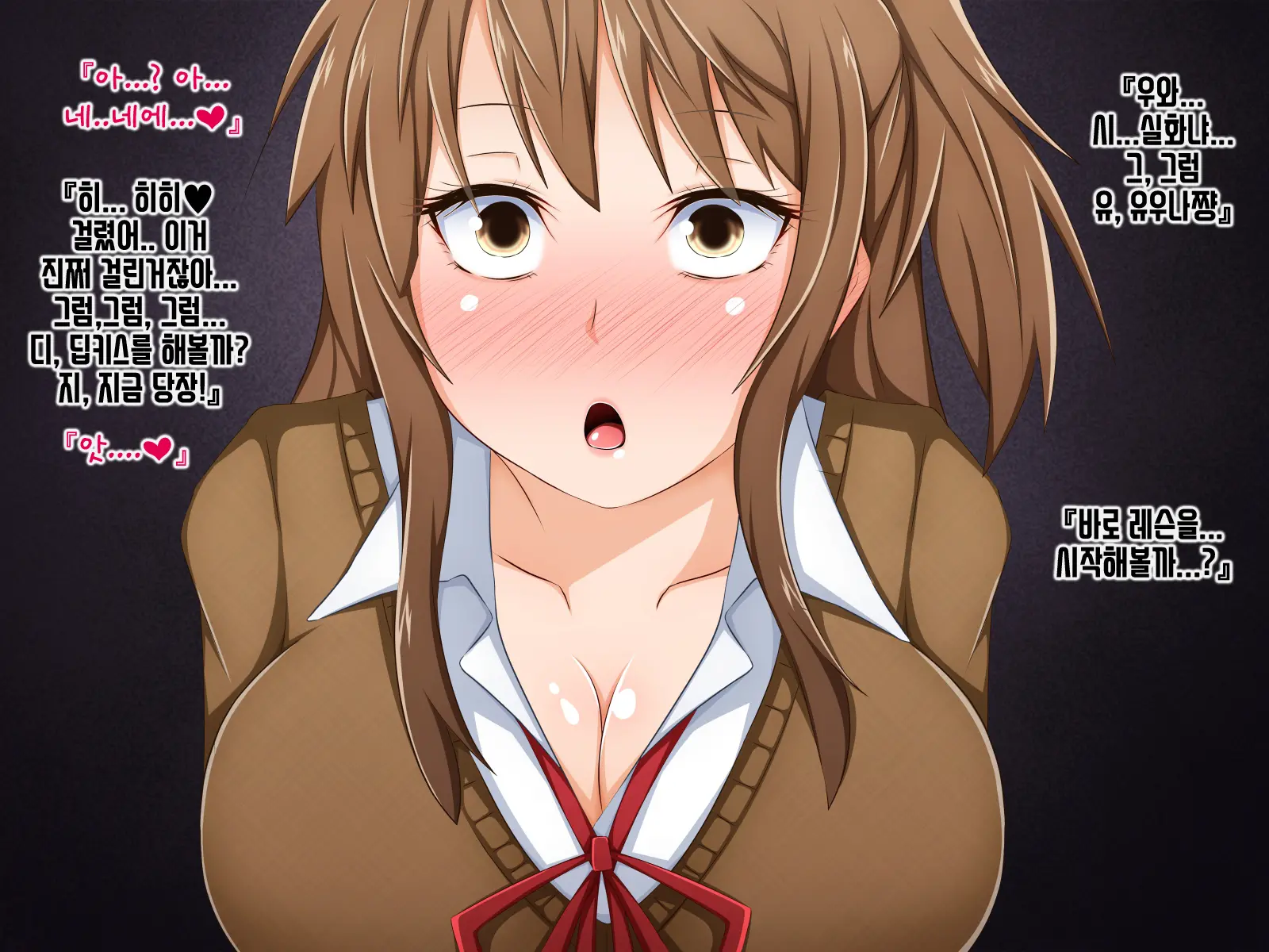 Anata No Kanojo... Netoraretemasen Ka? Zenpen